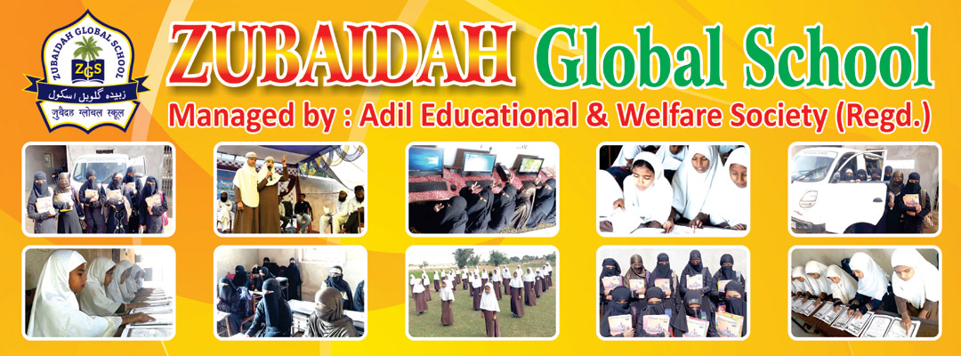 Zubaidah Global School – Banner1