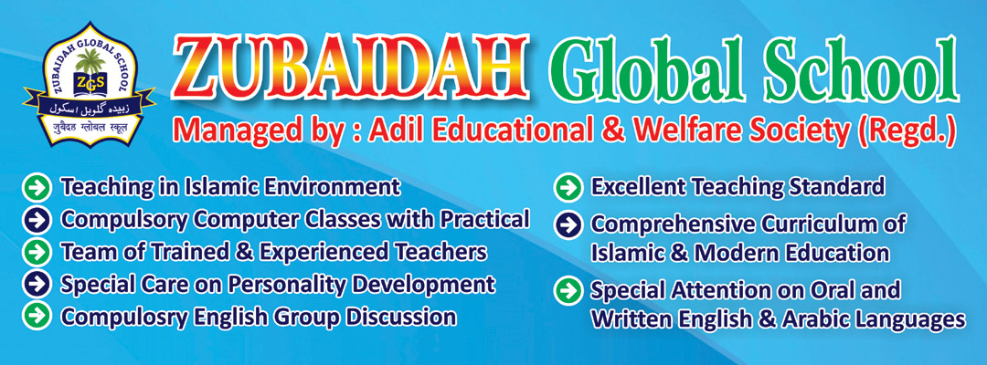 Zubaidah Global School – Banner3